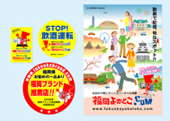 福岡ブランド・よかとこ.com