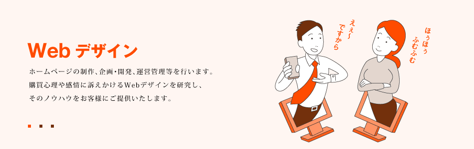 Web